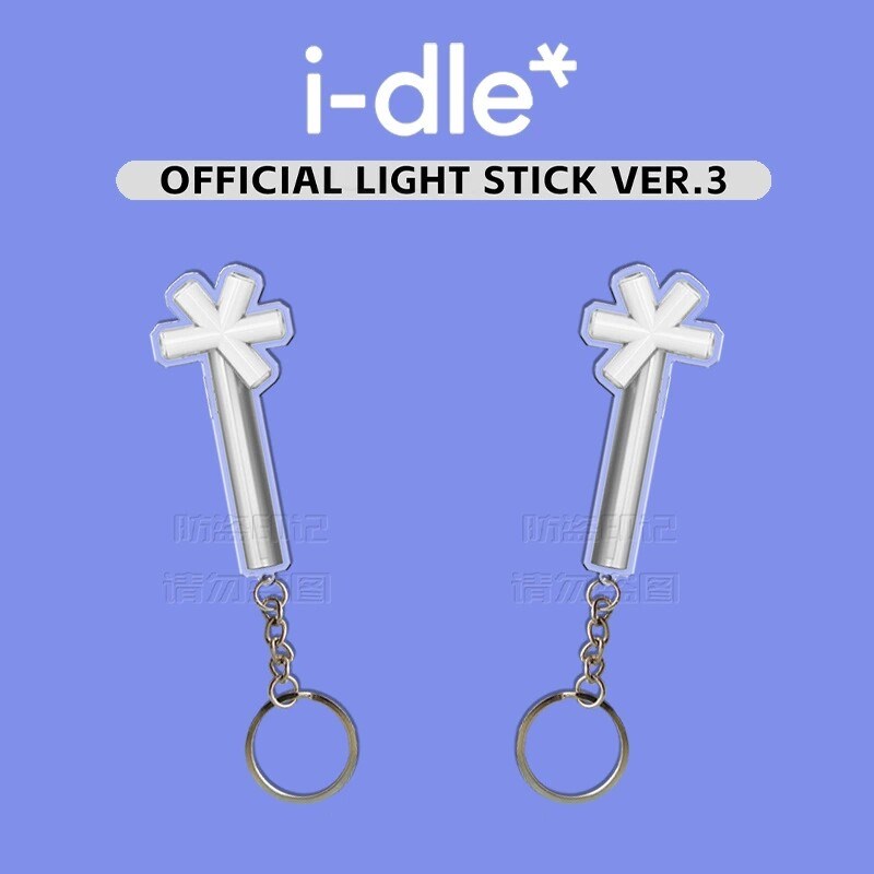 速发I-DLE 应援棒代亚克力 扣挂件宋雨琦叶舒华赵美延 自制