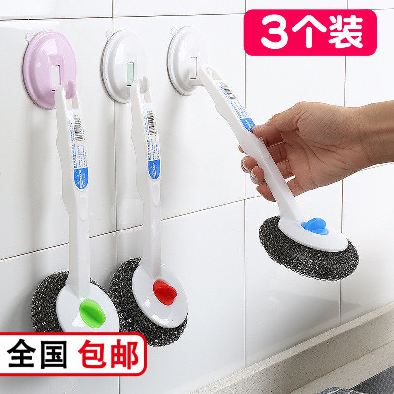速发个刷房清洁洗碗刷神器洗锅刷家用钢丝球厨长柄气粘油刷煤不炉
