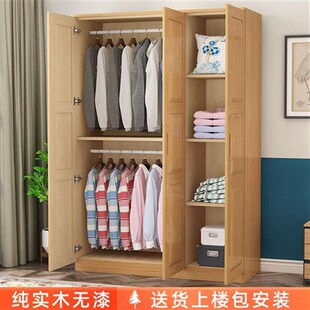 速发小房间家用卧室松木原木全实木柜衣子橱结实耐用简易儿童大衣