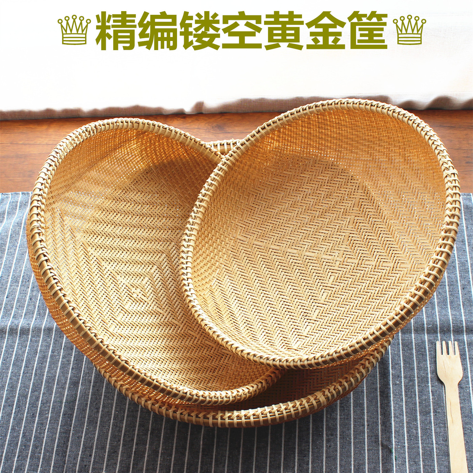 速发精品手篮竹工竹编筐竹簸箕竹筐竹竹子收纳筐果篮竹菜篮小簸箕