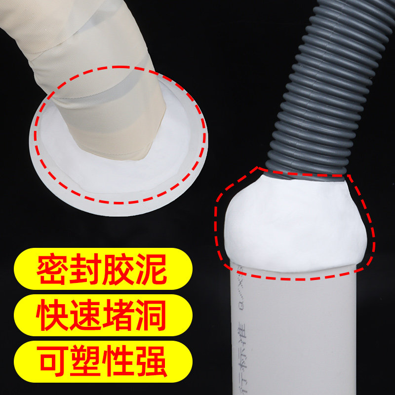速发填缝器泥密封空调墙洞白色堵漏孔胶神口强固速干升级自然风干