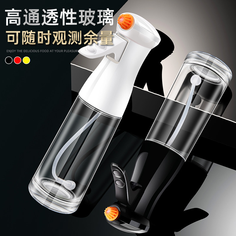玻璃喷油壶空气炸锅喷油瓶喷雾化厨房食用油喷雾瓶按压油喷壶雾状