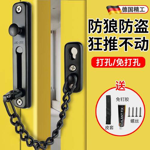 速发免链门链门打孔门栓户入门房锁安全链反锁门神器