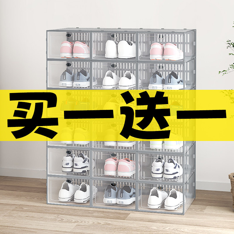 速发鞋盒收明盒透纳简易抽屉式家用门口折叠婚物结礼盒塑料儿童鞋