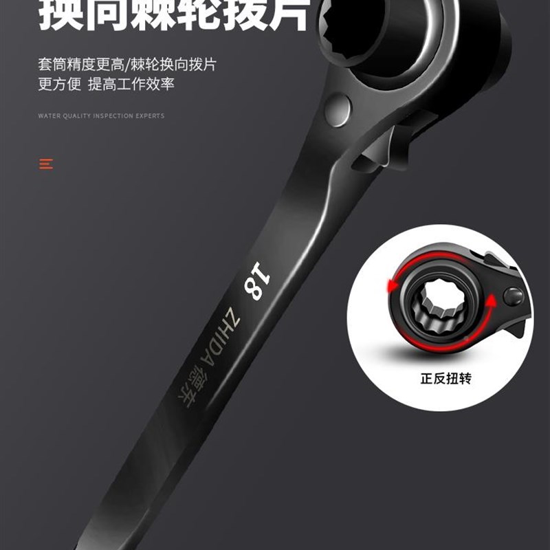 速发尖尾棘轮扳手快速套筒工具大全套装梅花快板板手能多功能自动