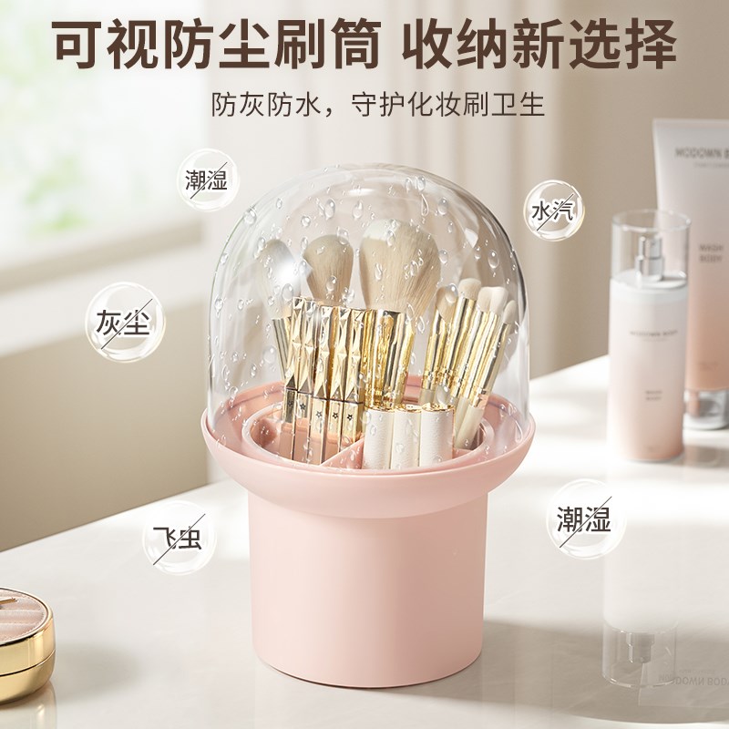 速发高颜值轻奢化妆品收纳盒高级感桌面化妆刷桶防尘防潮带盖收纳