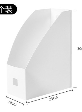 速发文办收纳置物架桌面收纳盒书公具架室书桌文件整理学生书立架