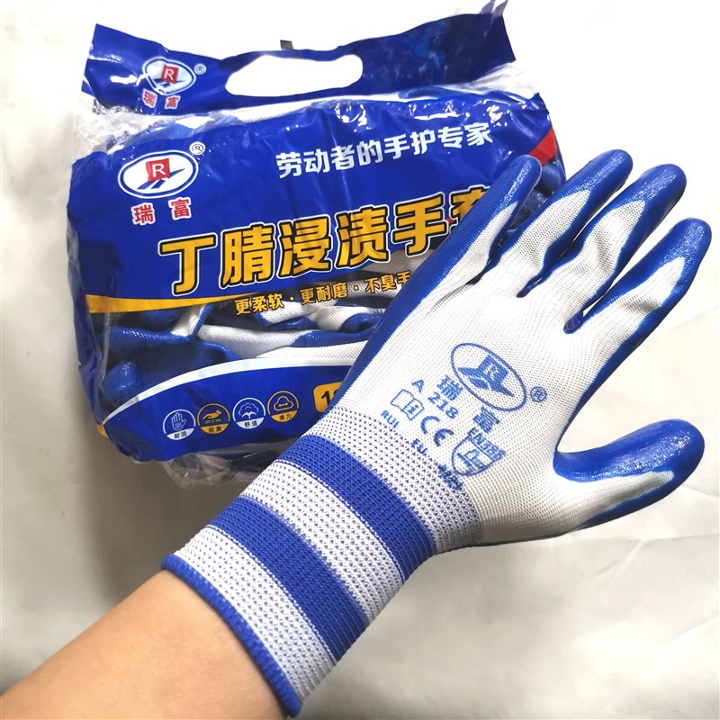速发瑞富A218尼龙丁腈耐磨防油防水劳保手套浸胶工业平挂维修橡胶