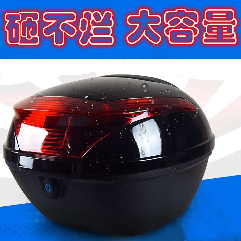 速发电动车防备箱通用加厚大摩后抖踏板号托车尾箱电瓶车储物箱工