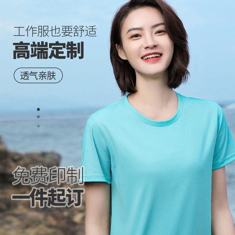 速发t恤工作服团印制服工装厂建餐饮夏季圆领体恤服logo