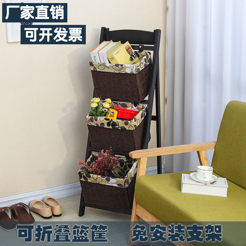 速发杂物收纳架多层布食筐叠编书报架落地储物架田园零艺折藤三层