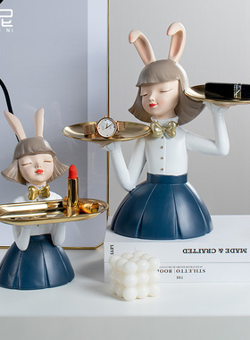 速发创意兔孩品纳摆件家居装饰收客厅入户玄关乔迁新居开礼业物