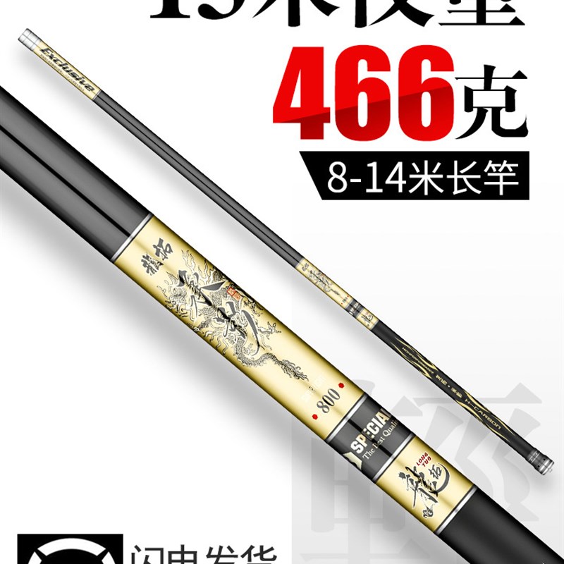 速发.威海炮杆钓手竿超轻超硬碳传钓流大炮竿打窝竿素统溪长杆