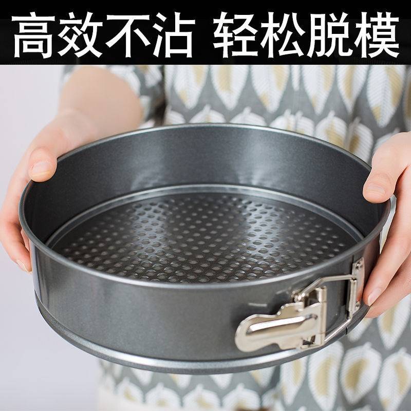 速发发糕模具蒸模花瓣糖水塔糕圆圆蒸盘马拉糕红糕糕桂形形蒸盘桂