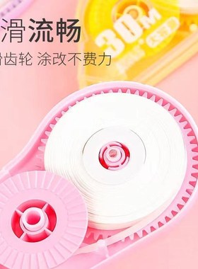 速发功容量修带带可爱简约正带多大能小学初中改错别字