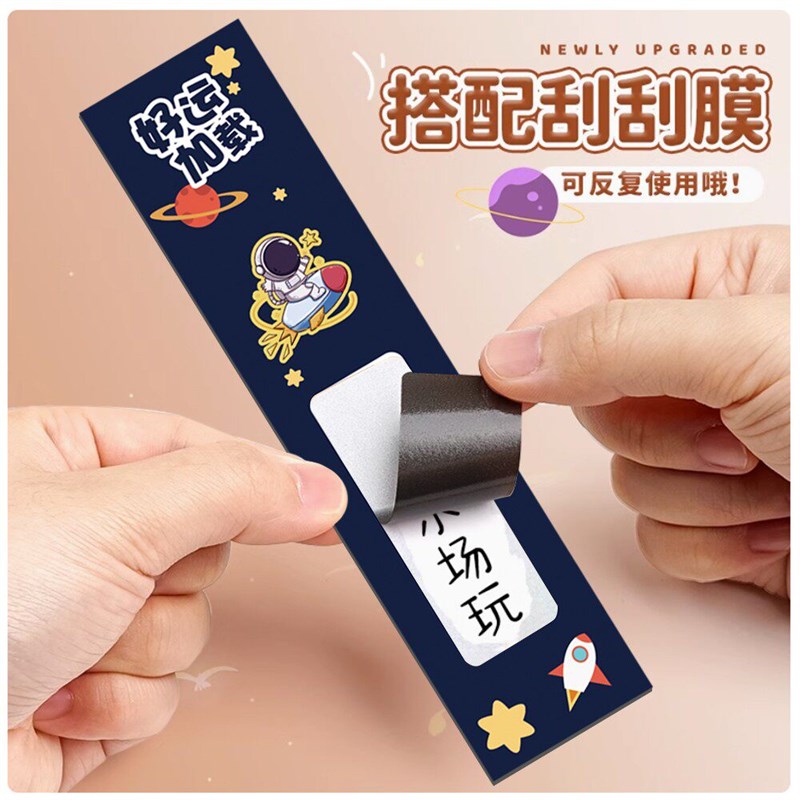 速发刮刮卡小学生奖励卡片幸运刮刮乐抽签式儿童成长激励自制刮奖
