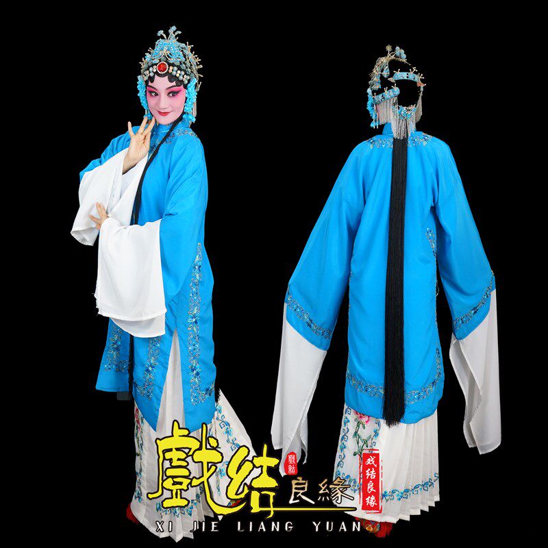 速发戏曲服装舞台演出服装古装青衣旦角花褶子 花青衣披