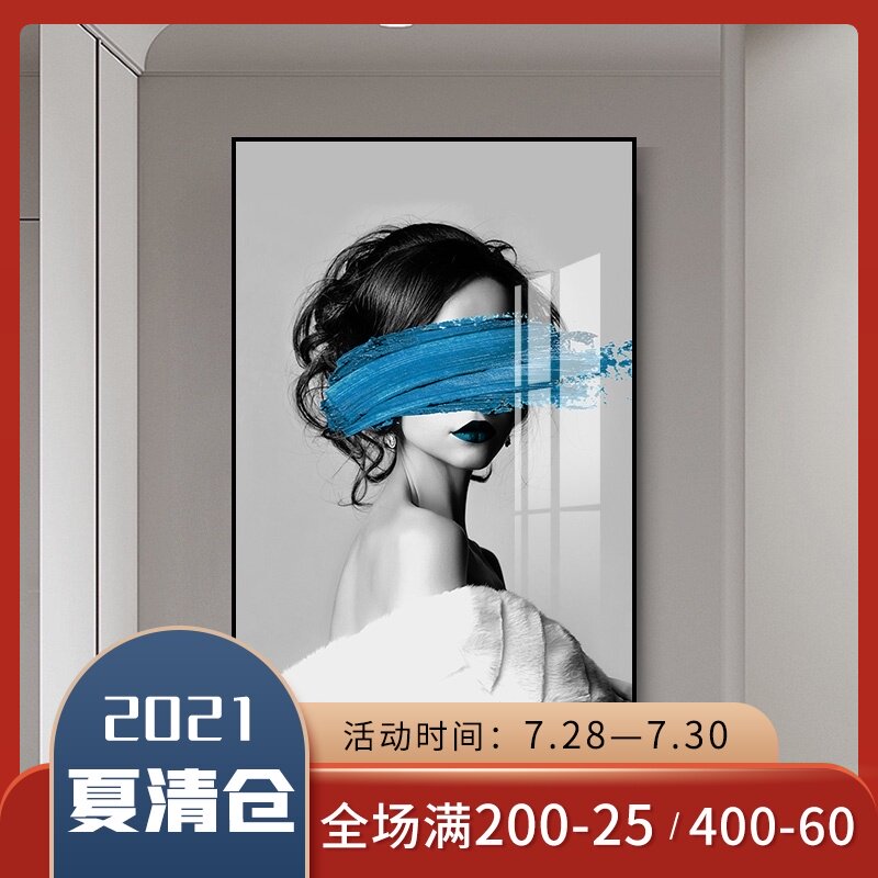 速发画物艺术人尚装饰画入户玄关挂画简约走廊过道墙面壁时单幅画