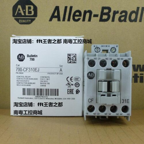 速发A-B接触器700-CF220EJ/700-CF400EJ/700-CF0EJ/24V全新