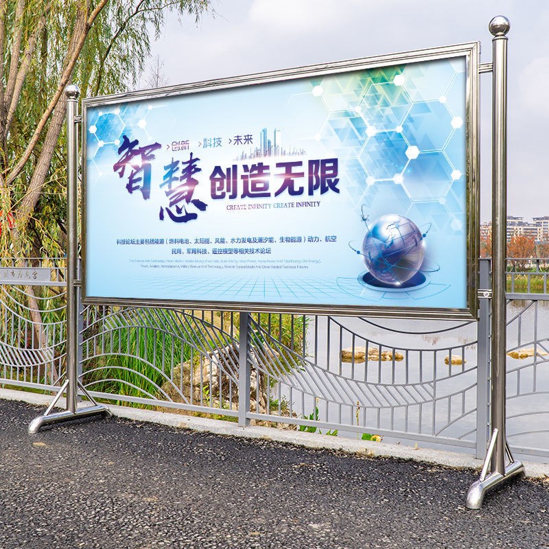 速发不锈钢报动宣传栏户外海移架公告栏告示栏活广动告栏广告牌