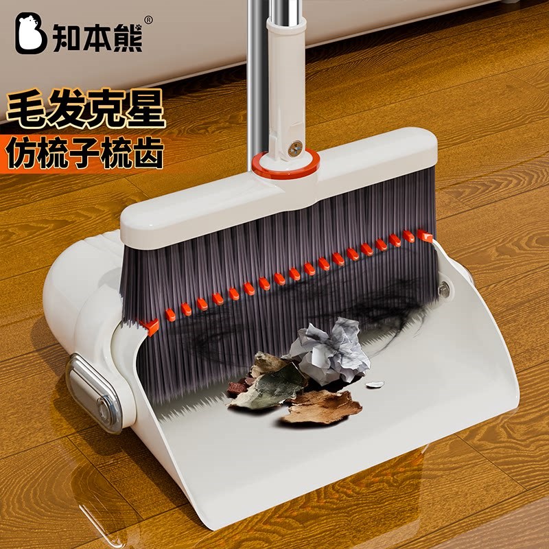 速发扫把家用套装簸箕组合笤帚折叠垃圾铲扫地神器捎把扫帚二件套
