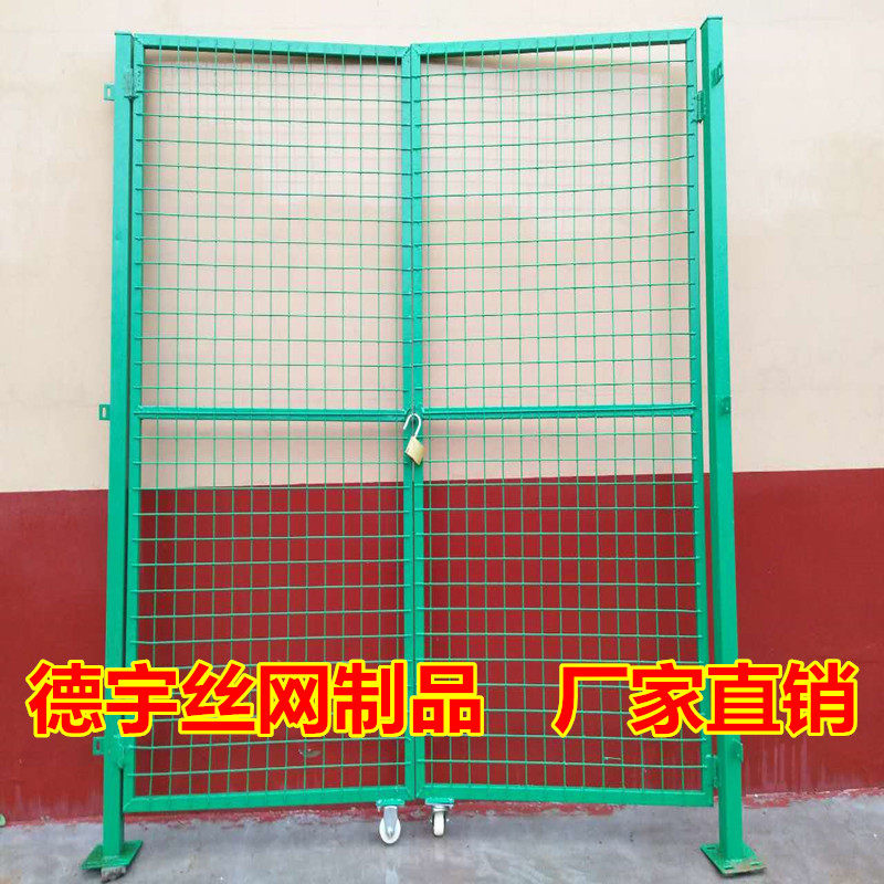 速发德宇铁丝护门网栏网门库仓车间隔离网门简易门为围栏网门庭院