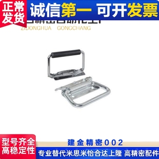 圆型外装 速发XLE41EA1 带弹簧型拉手