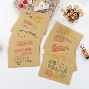 速发稿韩文具猫咪纸表情信笺信纸套装书写日纸信封包邮可