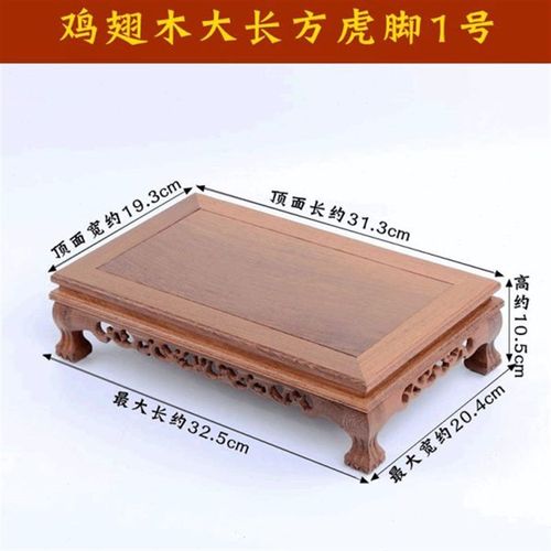 速发实木底座中式木架落地圆形盆景架子客厅花架木雕花几矮质底座