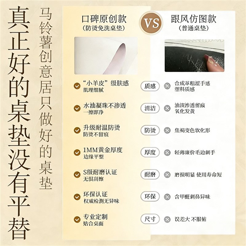 速发桌布2026新款星星人餐桌垫防油防水防烫茶几桌面保护垫可擦洗