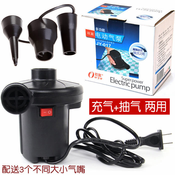 速发家电小型用动充气泵收纳气通用款抽袋泵棉被子真空压缩袋电泵