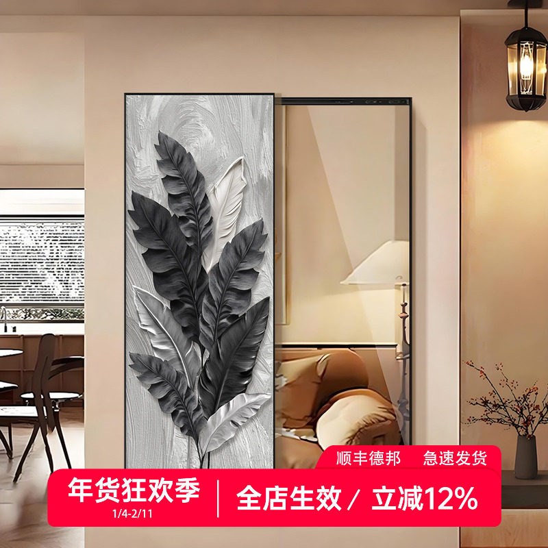 速发家大叶大暗藏式全身镜子画推拉装饰画玄关隐形镜子挂画穿衣镜