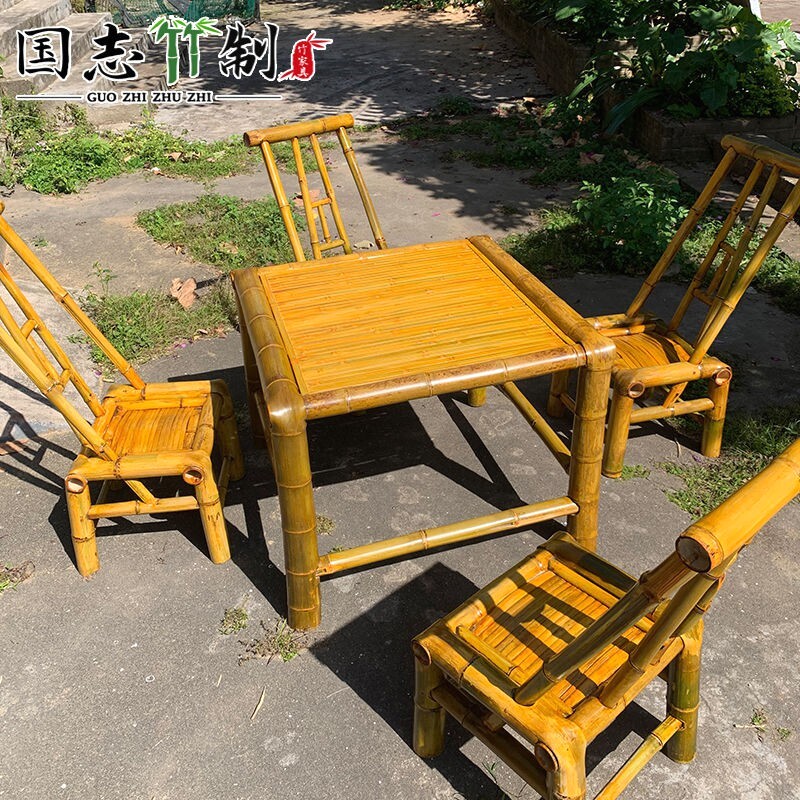速发围炉煮茶户外庭院竹桌椅竹茶几竹编桌椅子全竹台火锅桌椅八仙