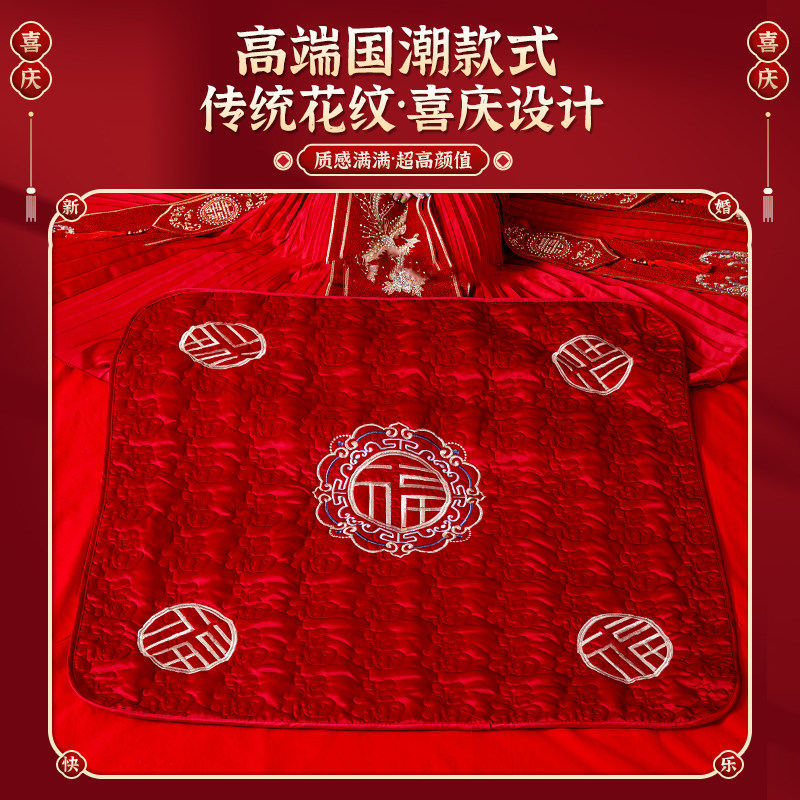 结婚坐福垫被子喜被新娘喜垫压牀娃娃婚房布置装饰婚庆陪嫁用品大