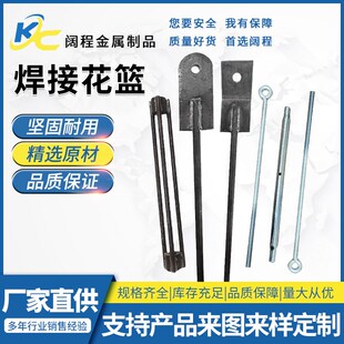 速发钢家供应焊接花篮悬挑梁斜拉梁碳厂本色焊接工字钢悬挑杆斜拉