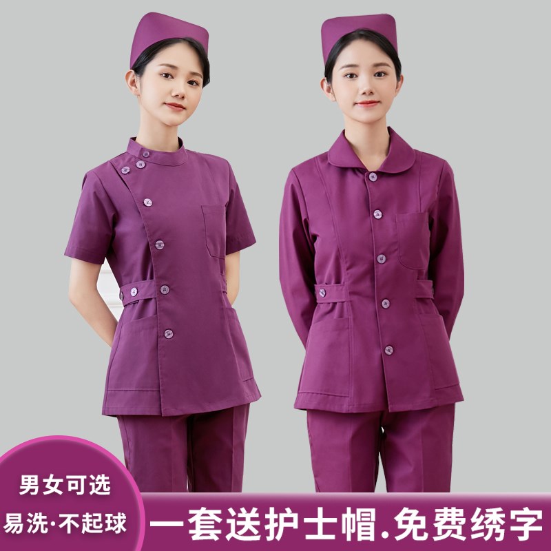 速发护士服长袖短款分体套腔紫色血透手术室巡回外套口装急诊科工
