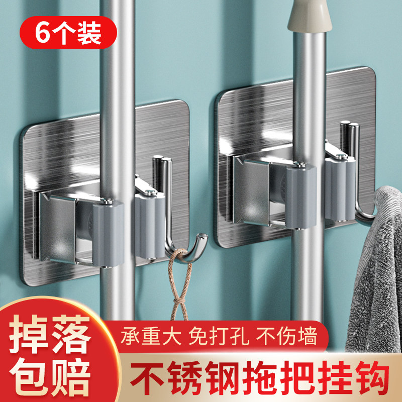 速发拖把壁挂夹免定孔粘钩挂钩卫生间强力拖布夹固扫挂架打把收纳
