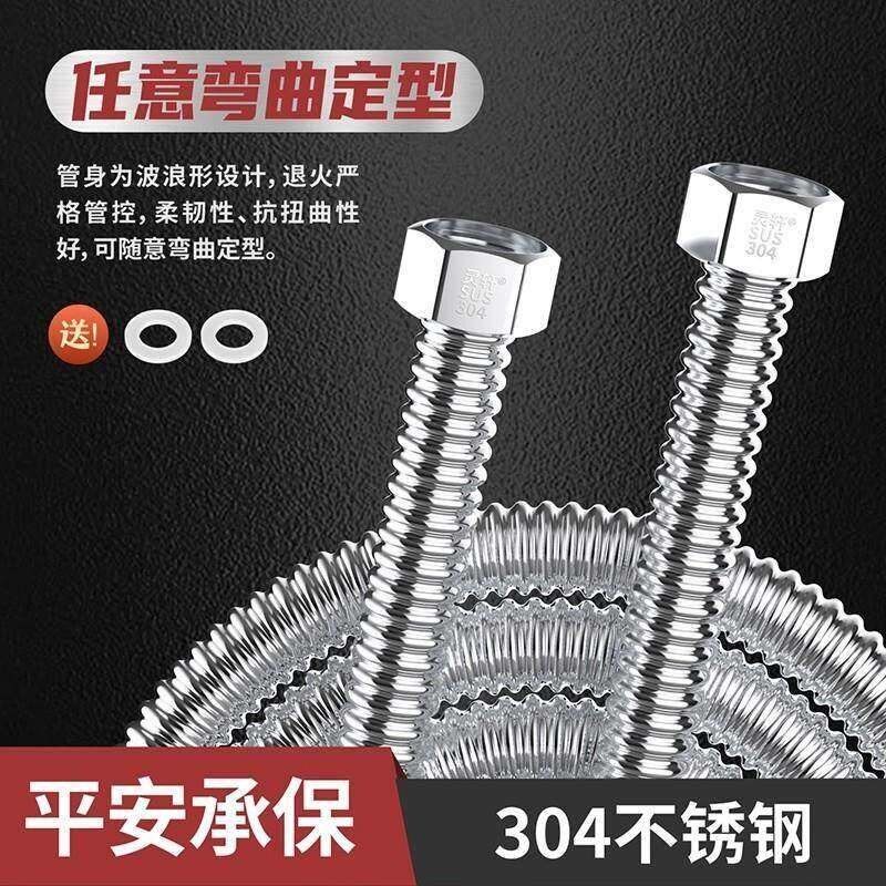 速发防爆04不锈钢波纹管4分6分1寸冷热进出水软管金属软管耐高温
