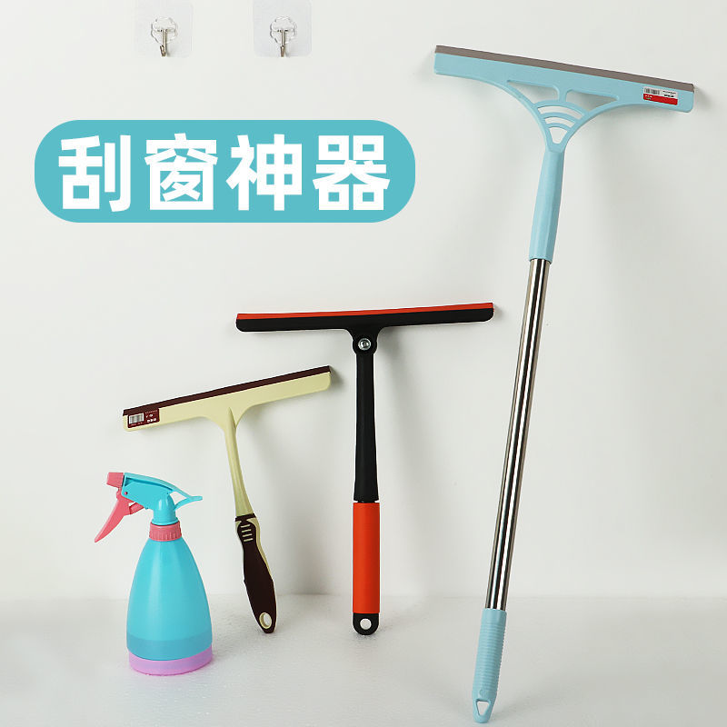 速发刮水器室璃括化妆玻刮地板家用地拨地面汽车水刮刮雨器通用型