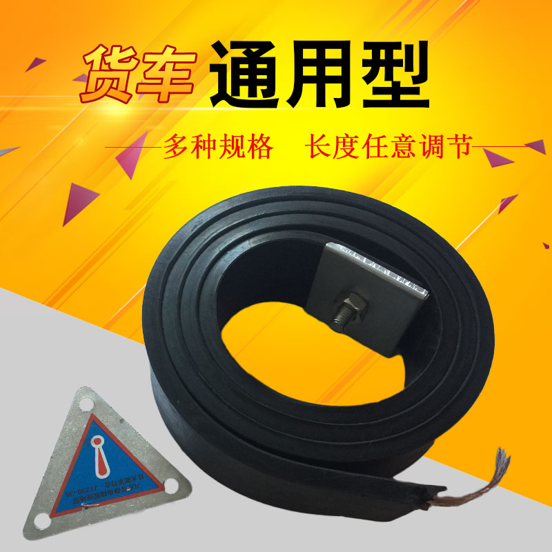 危险品货车油罐车静电带国标橡胶拖地带防静电接地线汽车用品