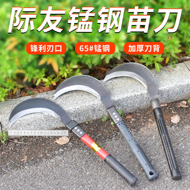 速发镰刀农用割草刀户外割廉镰刀弯刀草刀除草长柄大链刀弯头草刀