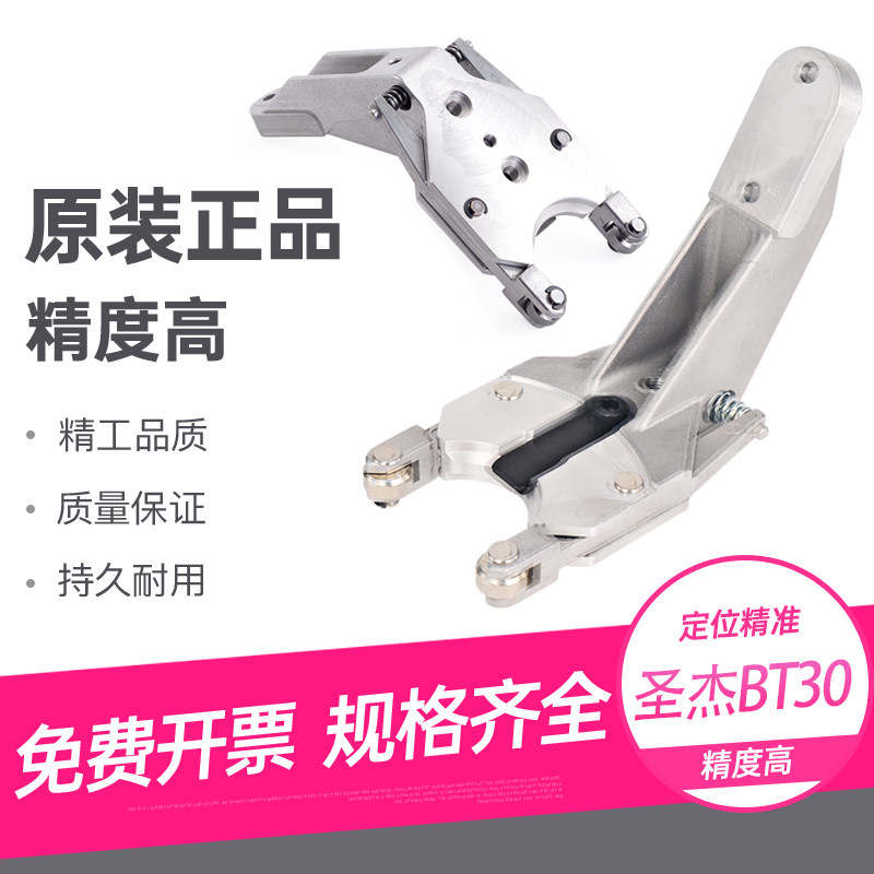 圣杰刀库BT0刀夹加工中心钻攻机刀爪自动拉力铝刀臂数控机床配件
