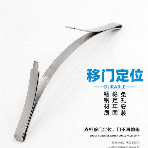 速发衣柜移门下轨道片钛合金推拉门凹槽导轨限位器卡扣防撞缓冲器