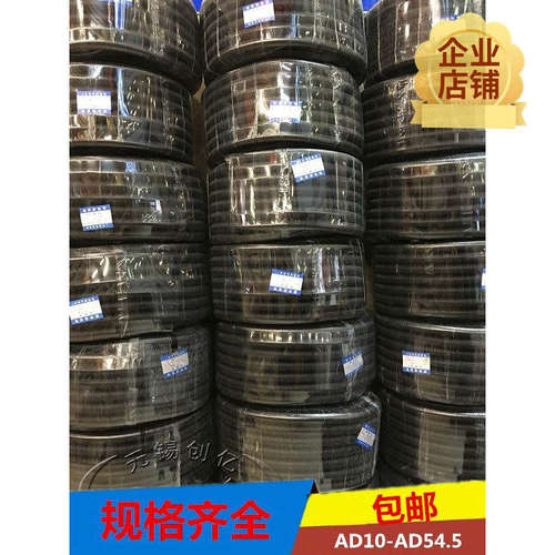 速发PE穿/波纹管16/20/25/2/料0/50/6线75电线电缆套管塑4软管