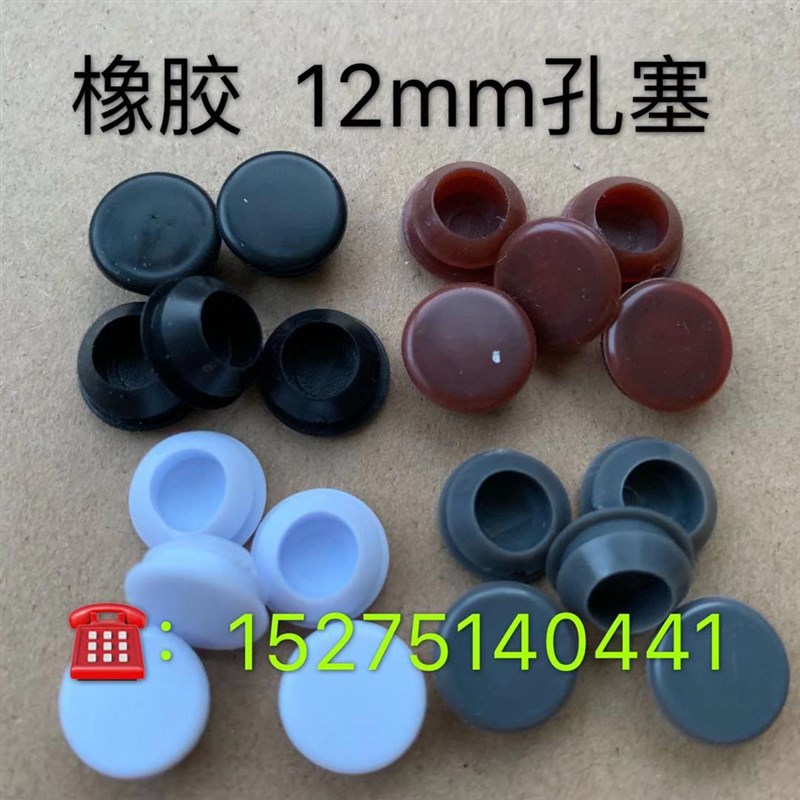 速发孔塞移门铝防螺丝开孔装饰盖塑胶衣柜盖防灰尘材光虫房门窗堵