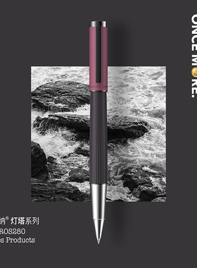 速发签塔笔灯字商务金档重手感高属男士办公宝珠笔水性黑色