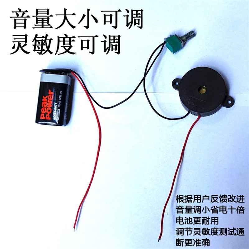 速发通断测鸣蜂试网用表V器络数据对接查电工线长鸣响报警