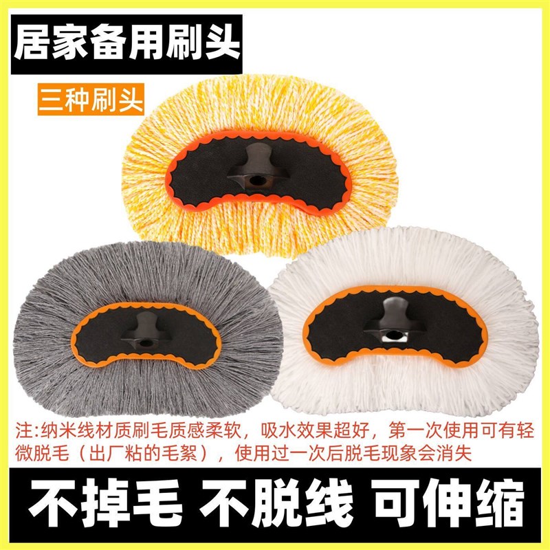速发汽车洗车拖把刷子头通用款刷车工具洗车用品车用拖把头擦车刷图片