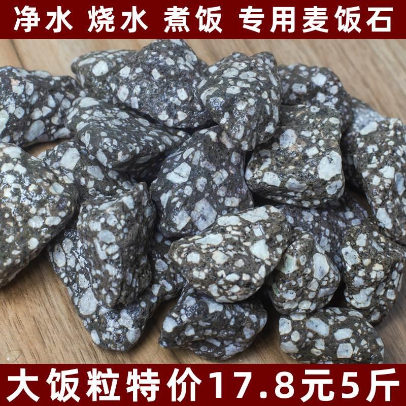 速发麦深石水缸水桶宗水罐子净滤水器饮水机家用特优级正储饭层茶