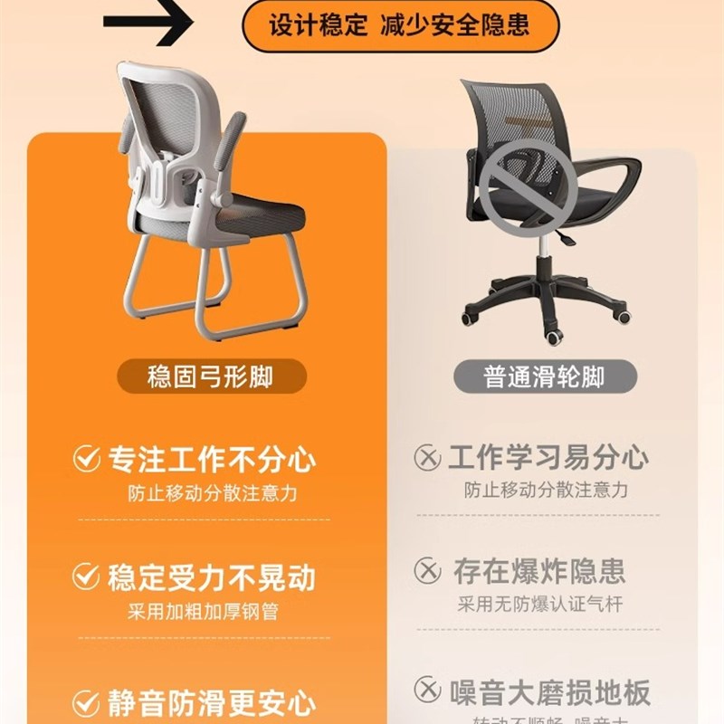 朗域学习椅子久坐中小学生家用电脑书房舒适办公座椅书桌写字椅子